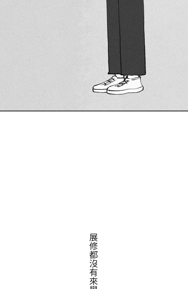 《拾柒》第11话 第50页