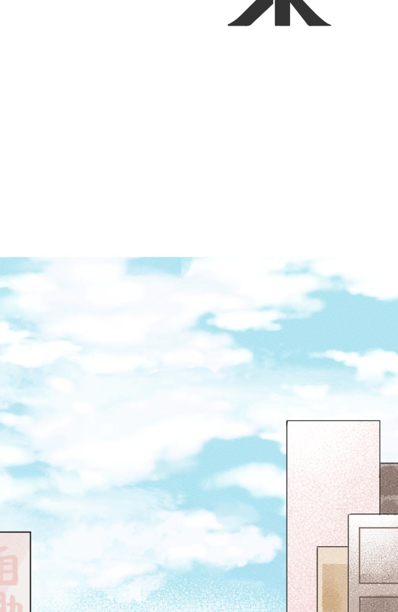 《拾柒》第11话 第9页