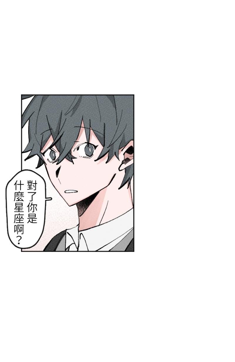 《拾柒》第11话 第27页