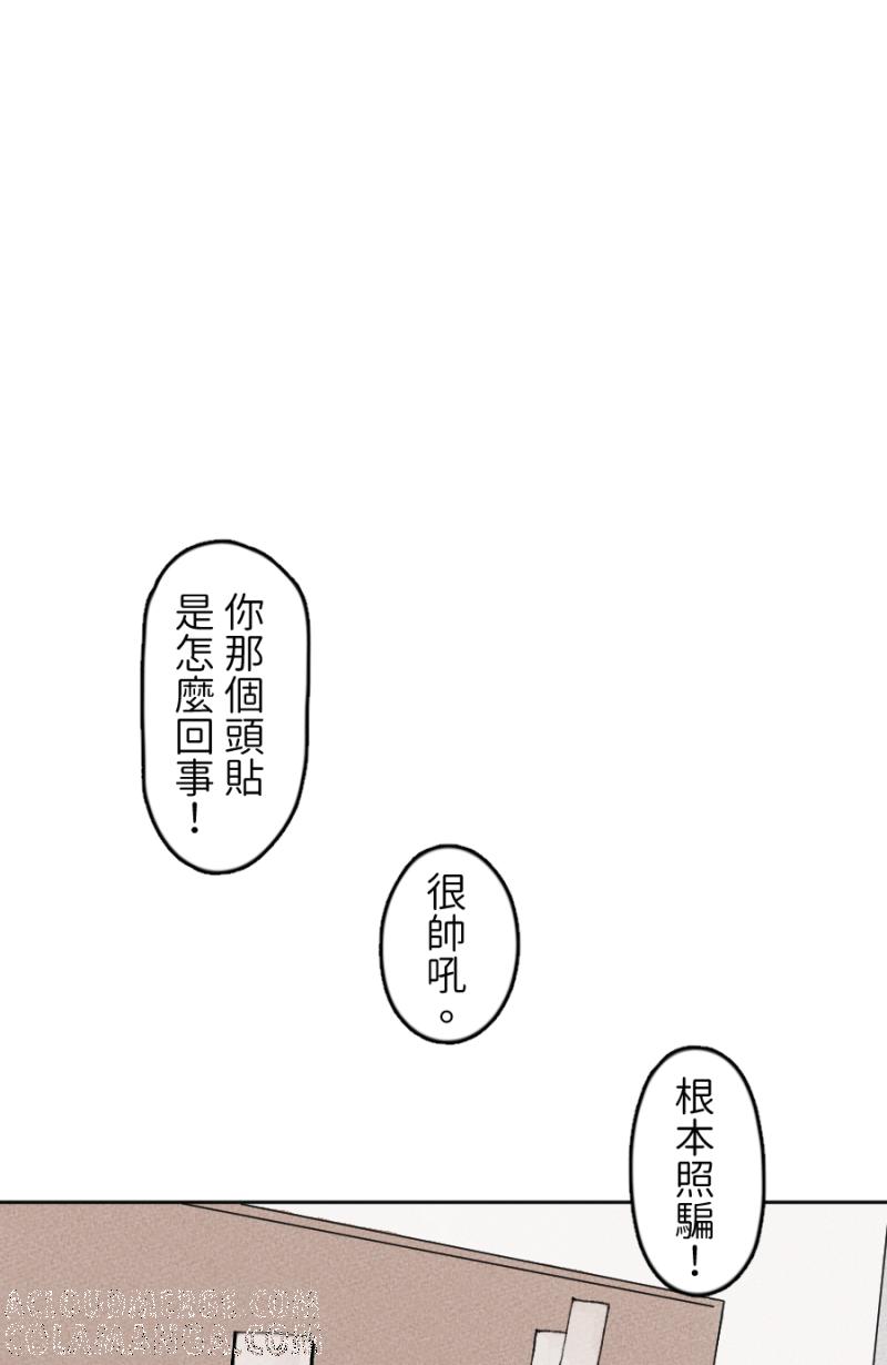《拾柒》第11话 第40页