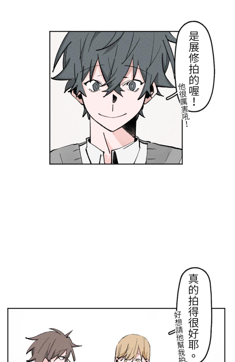 《拾柒》第11话 第42页