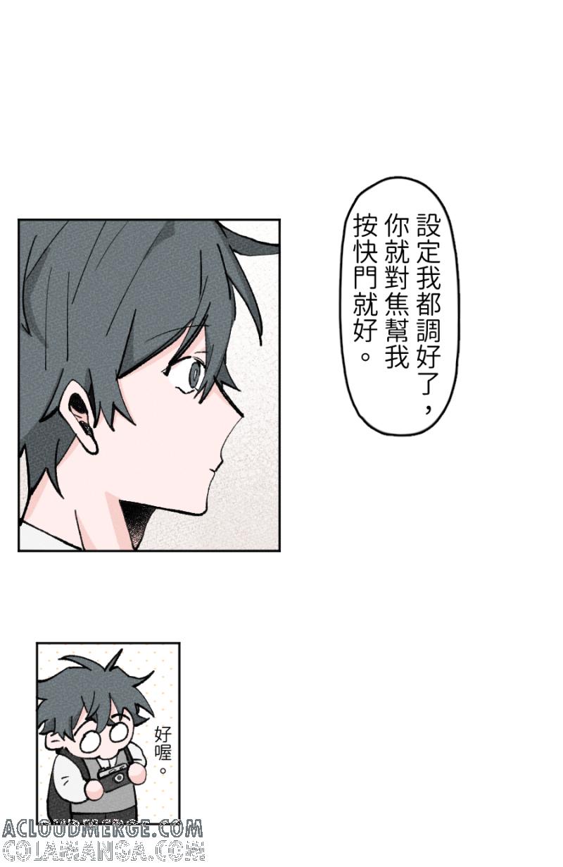 《拾柒》第11话 第19页