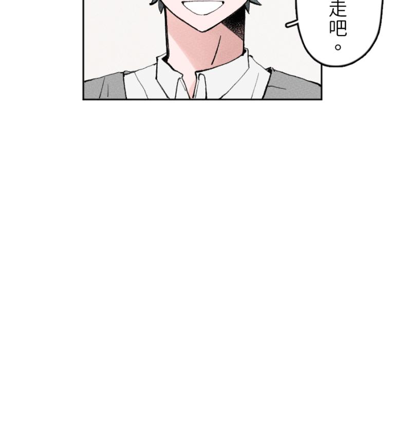 《拾柒》第11话 第44页