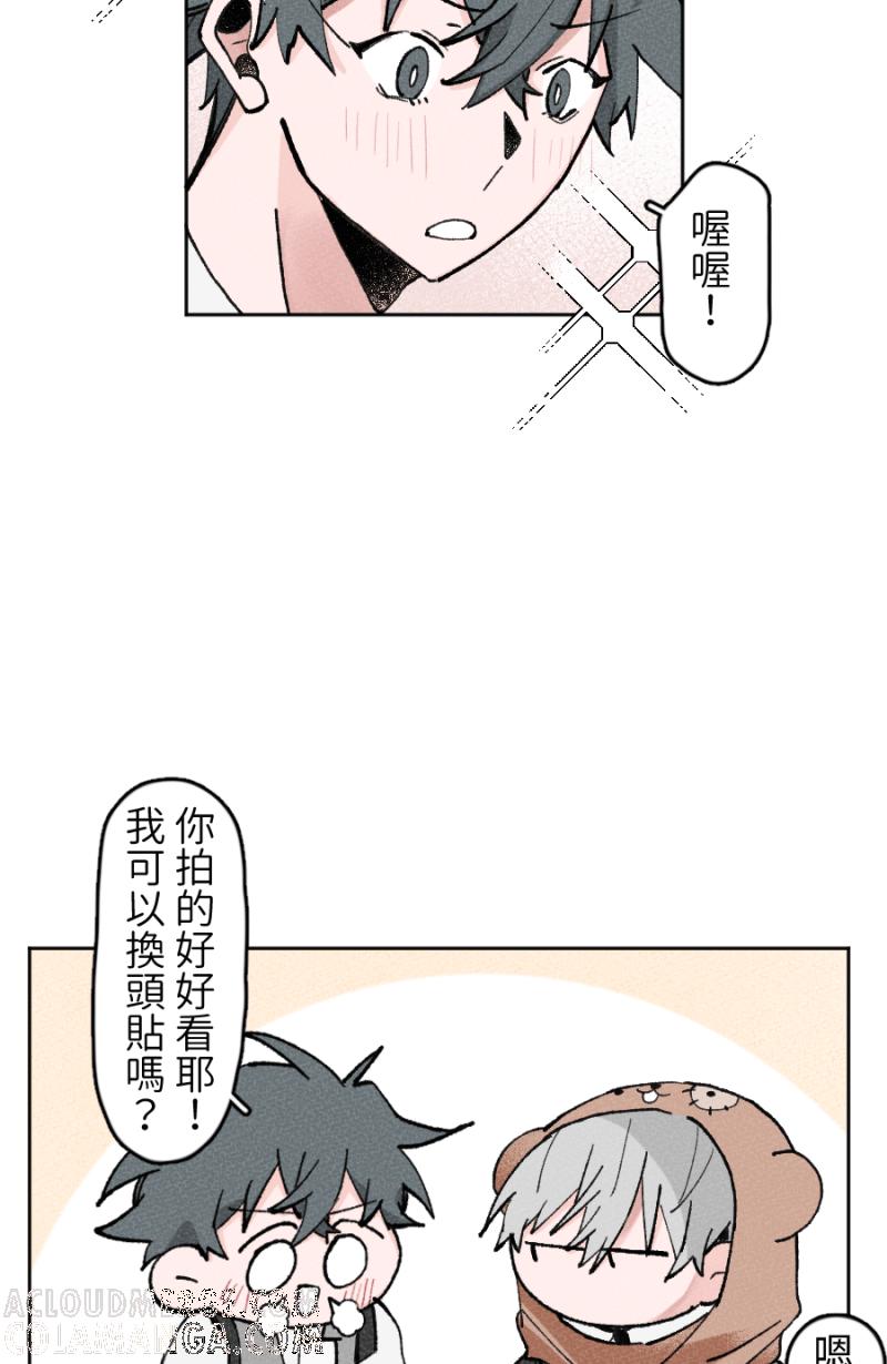 《拾柒》第11话 第16页