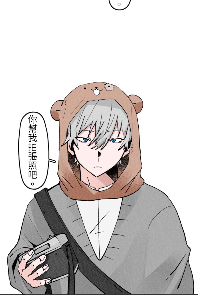 《拾柒》第11话 第18页
