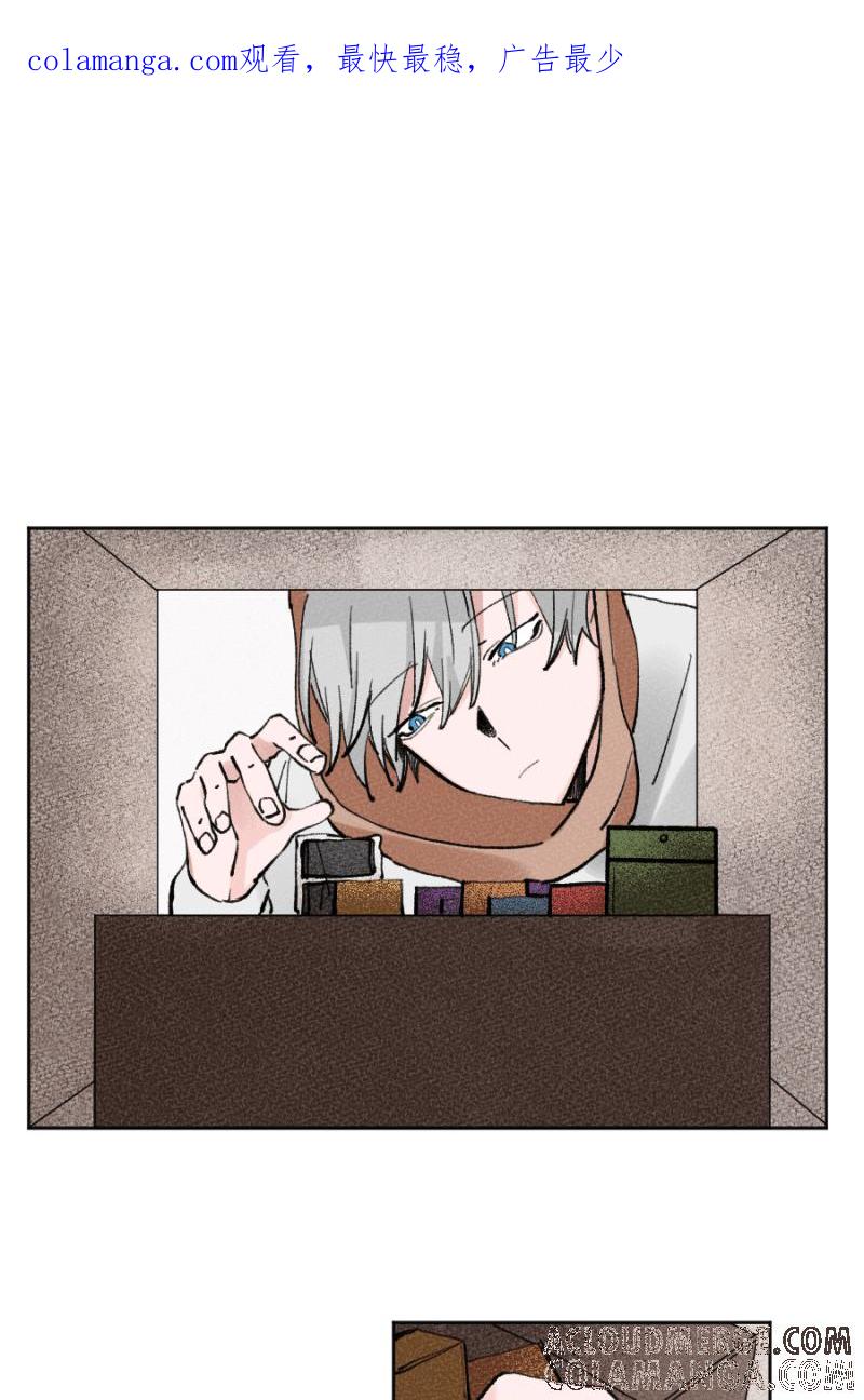 《拾柒》第11话 第1页