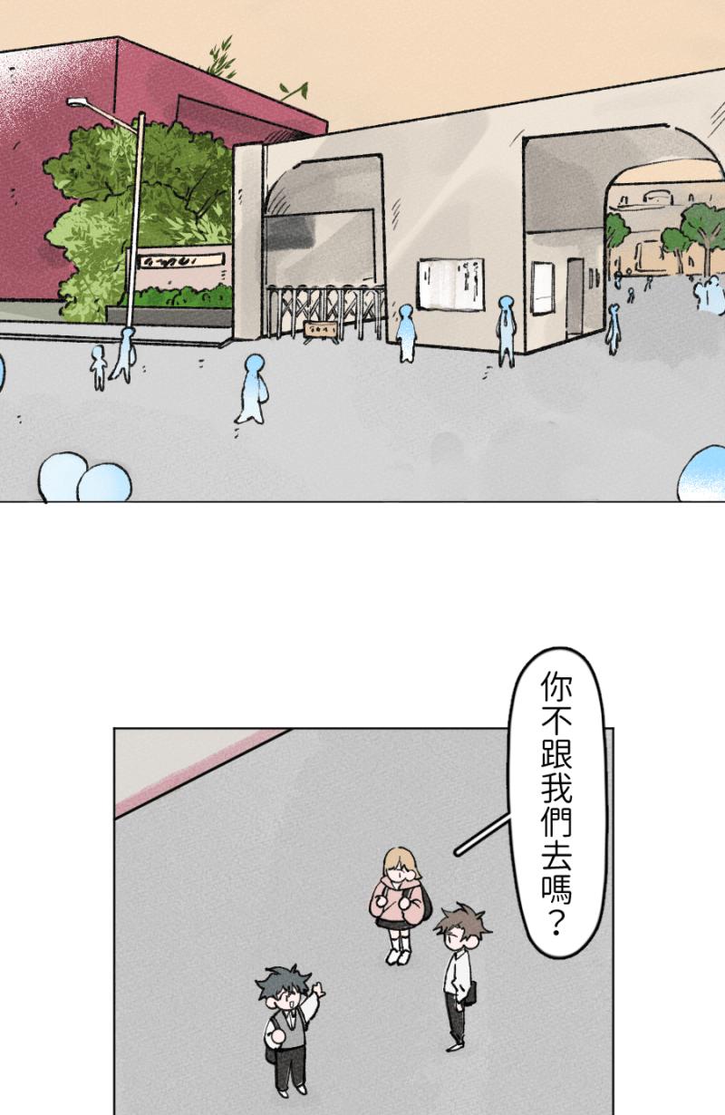 《拾柒》第12话 第39页