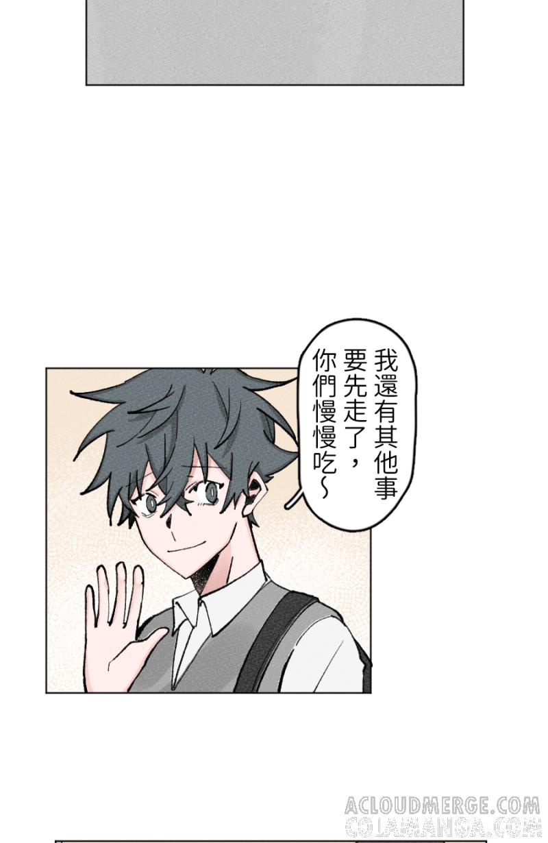 《拾柒》第12话 第40页