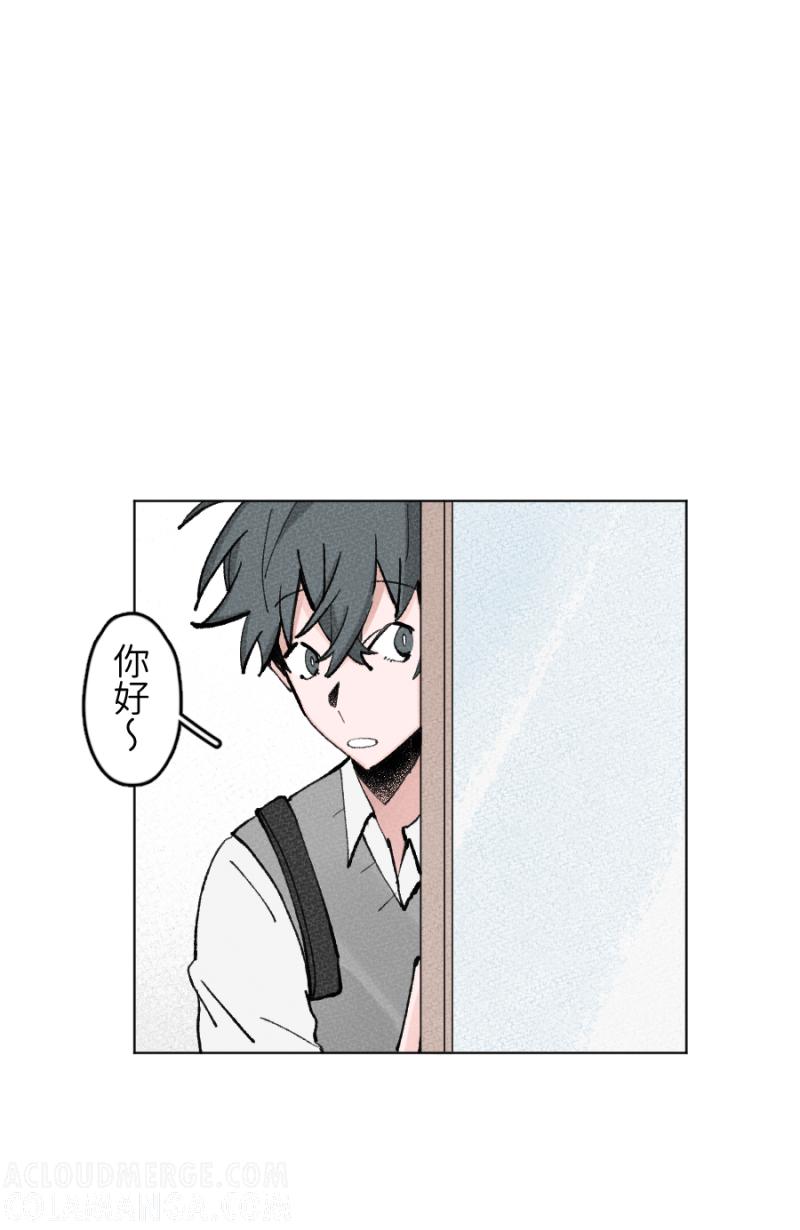 《拾柒》第12话 第49页