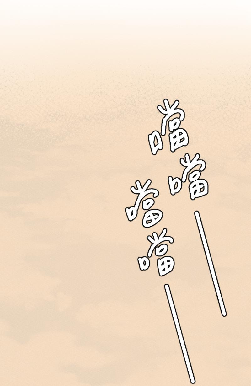 《拾柒》第12话 第38页