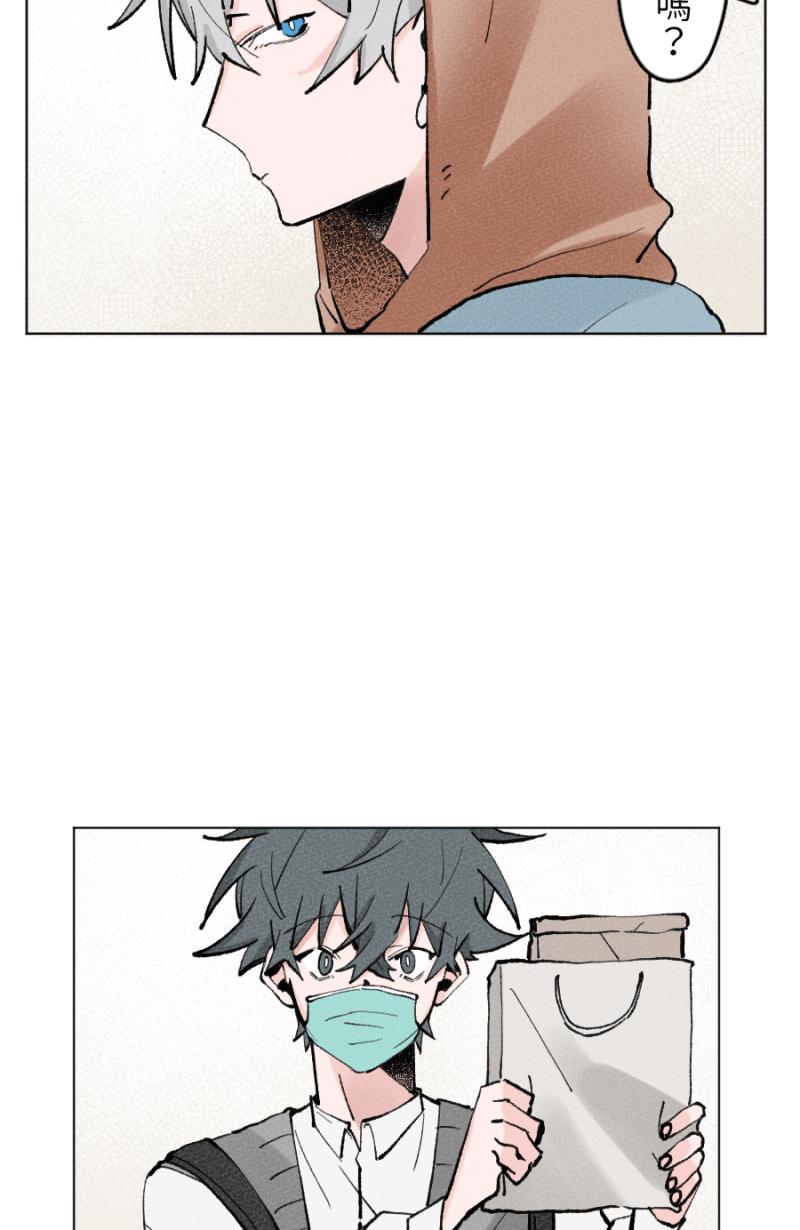 《拾柒》第13话 第15页