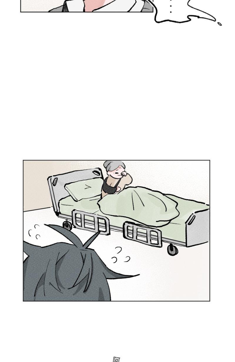 《拾柒》第13话 第39页