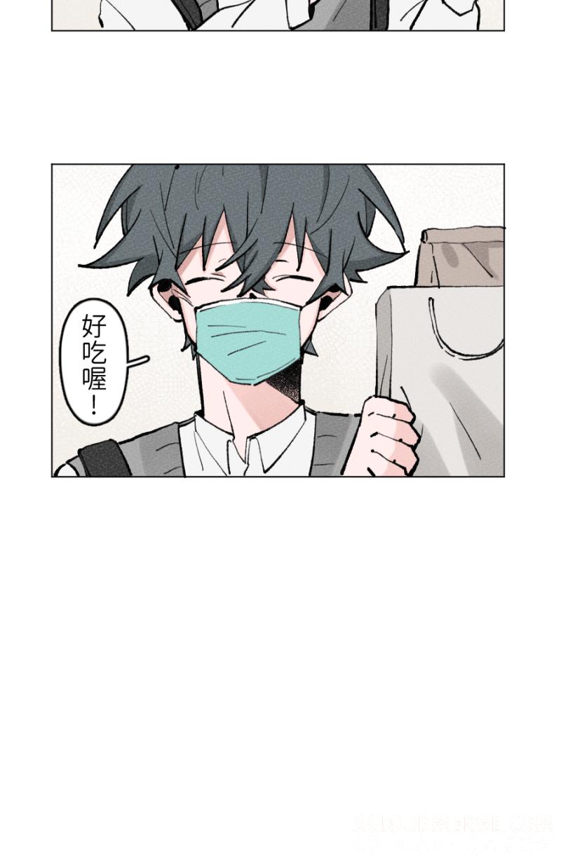 《拾柒》第13话 第16页