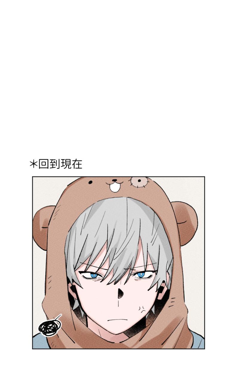 《拾柒》第14话 第36页