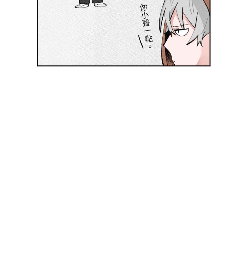 《拾柒》第14话 第44页