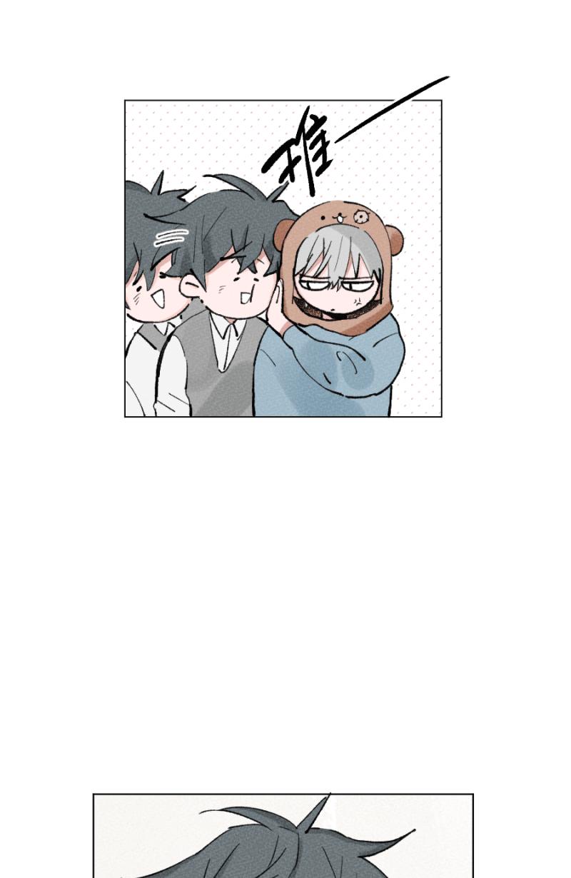 《拾柒》第14话 第38页