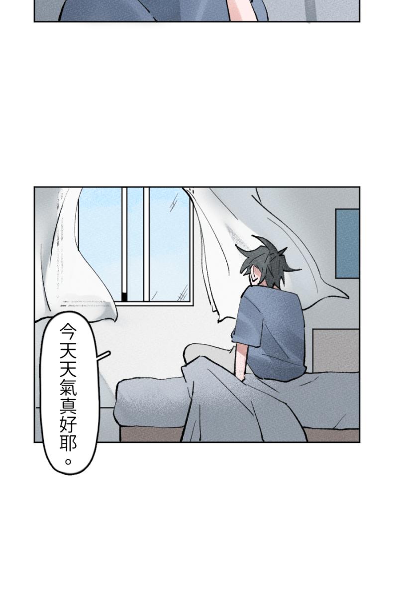 《拾柒》第15话 第2页
