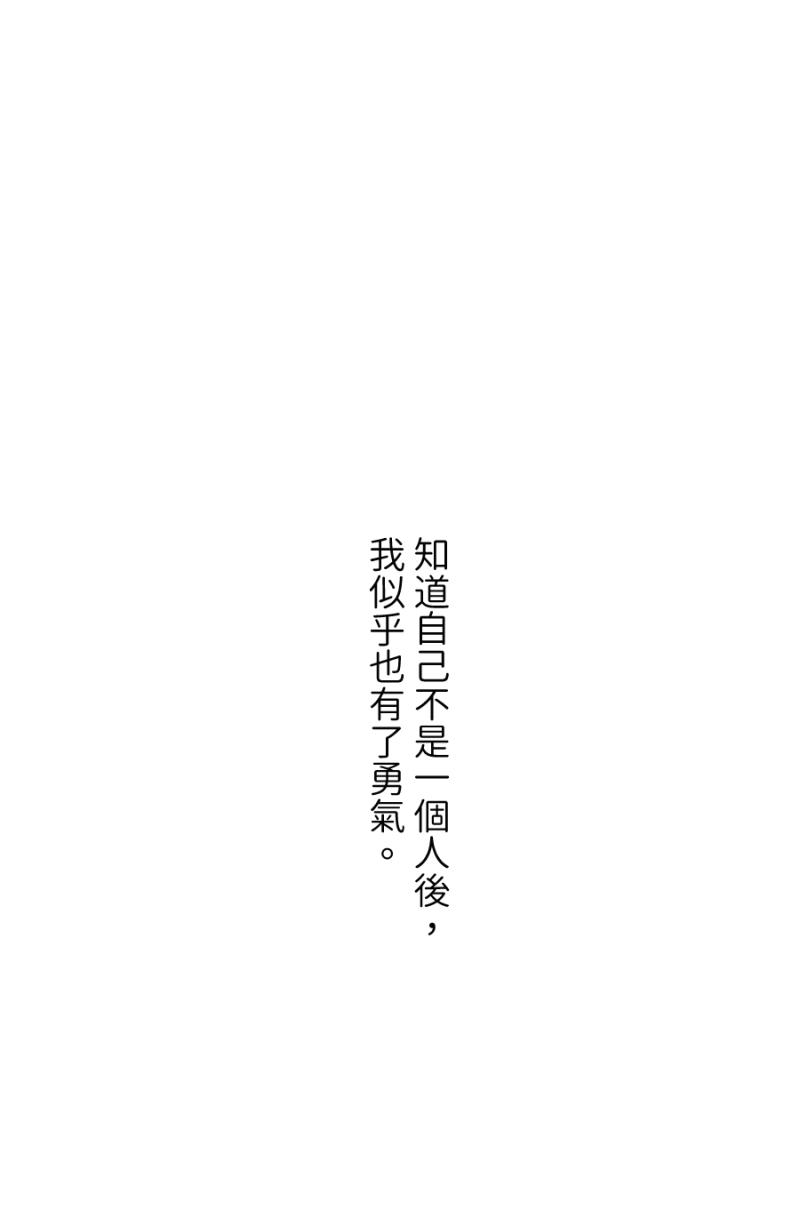 《拾柒》第15话 第53页