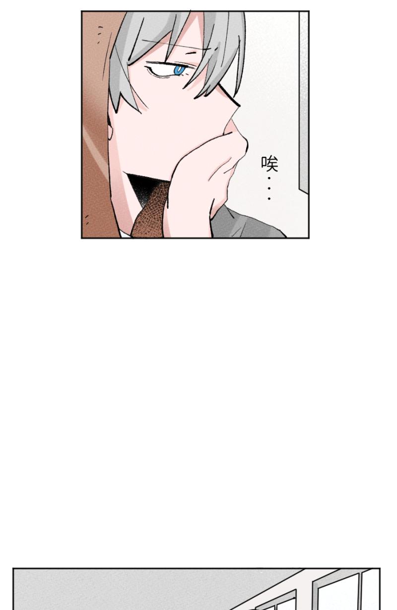 《拾柒》第15话 第29页