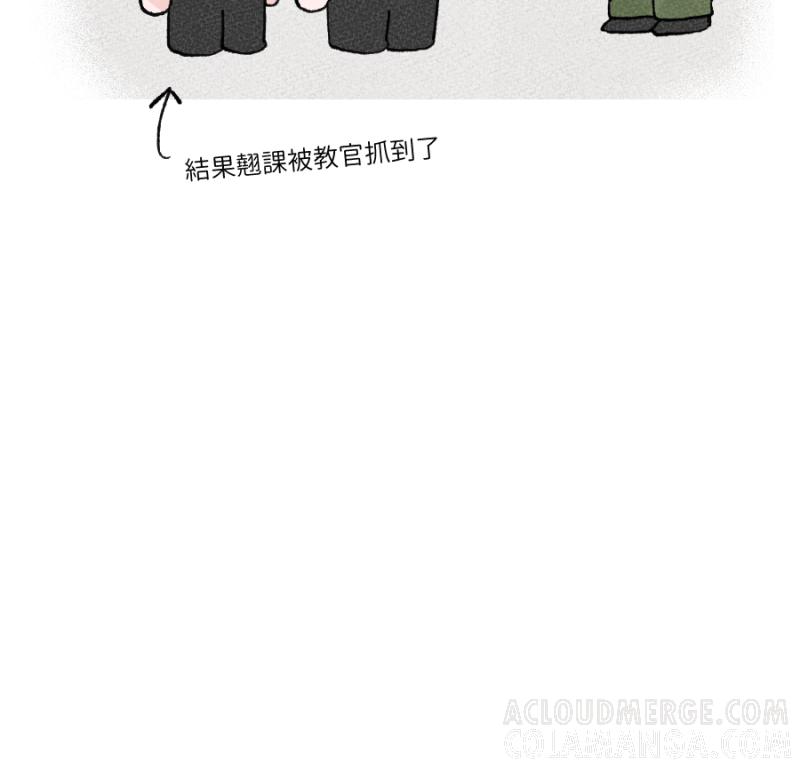 《拾柒》第15话 第55页
