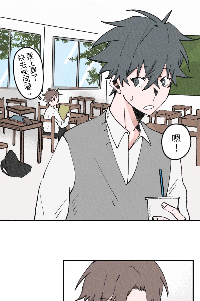 《拾柒》第2话 第56页