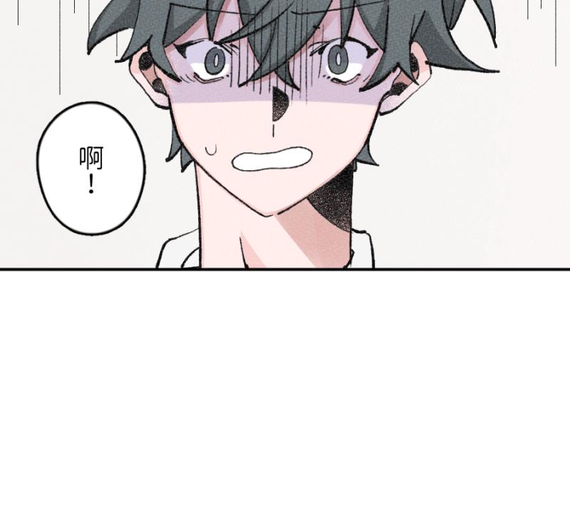 《拾柒》第2话 第53页