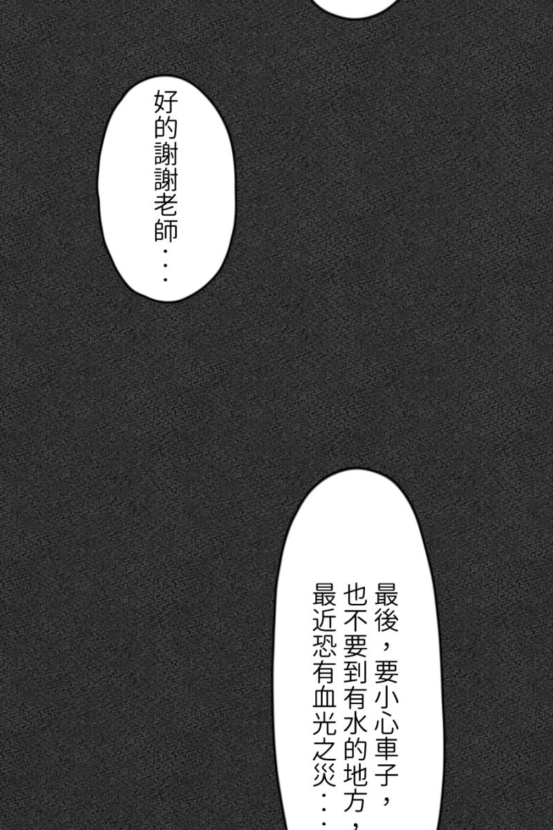 《拾柒》第2话 第9页