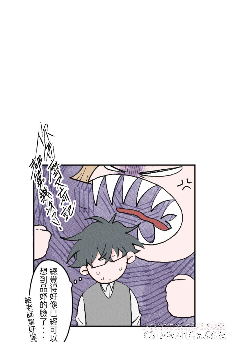 《拾柒》第2话 第58页