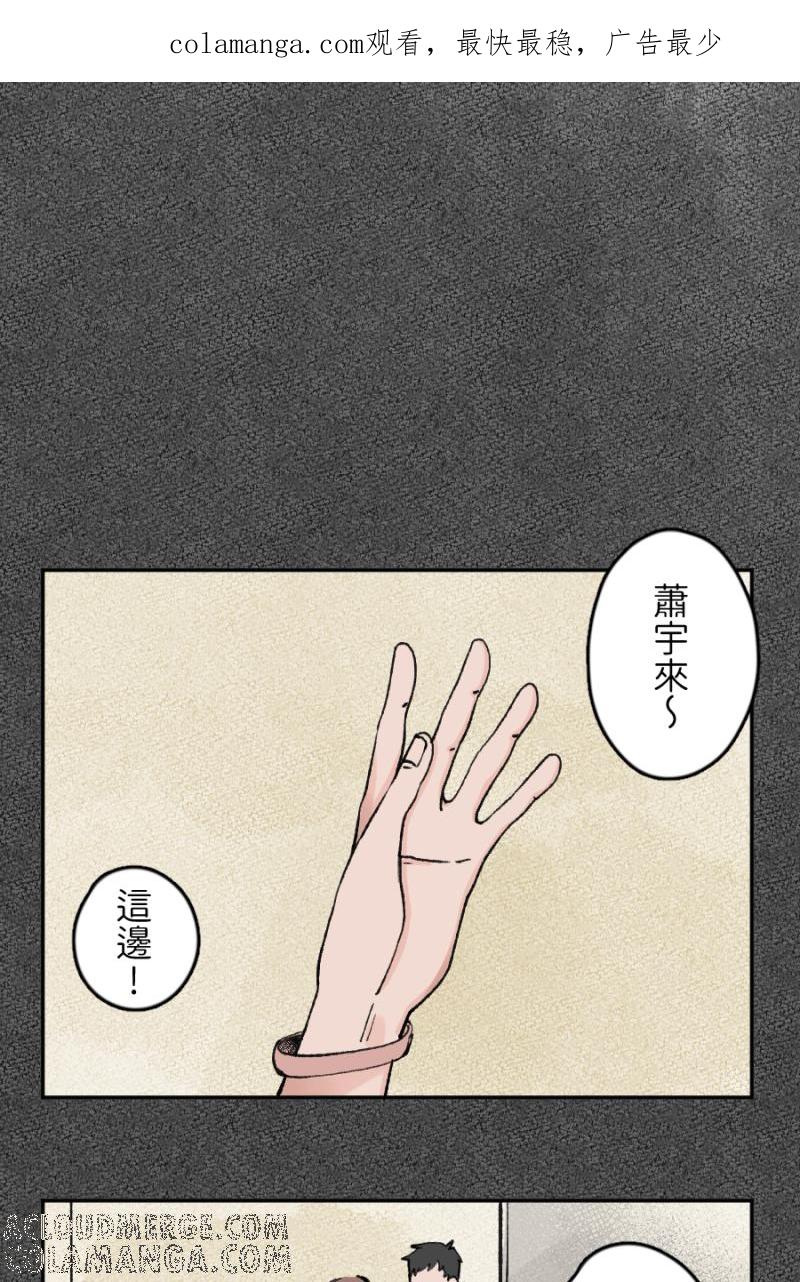 《拾柒》第2话 第1页