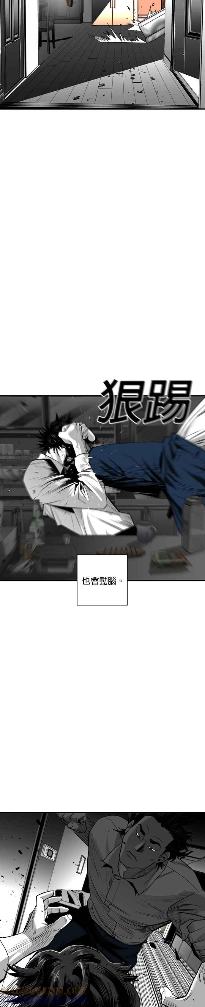 《浴血广场》第24话 第3页