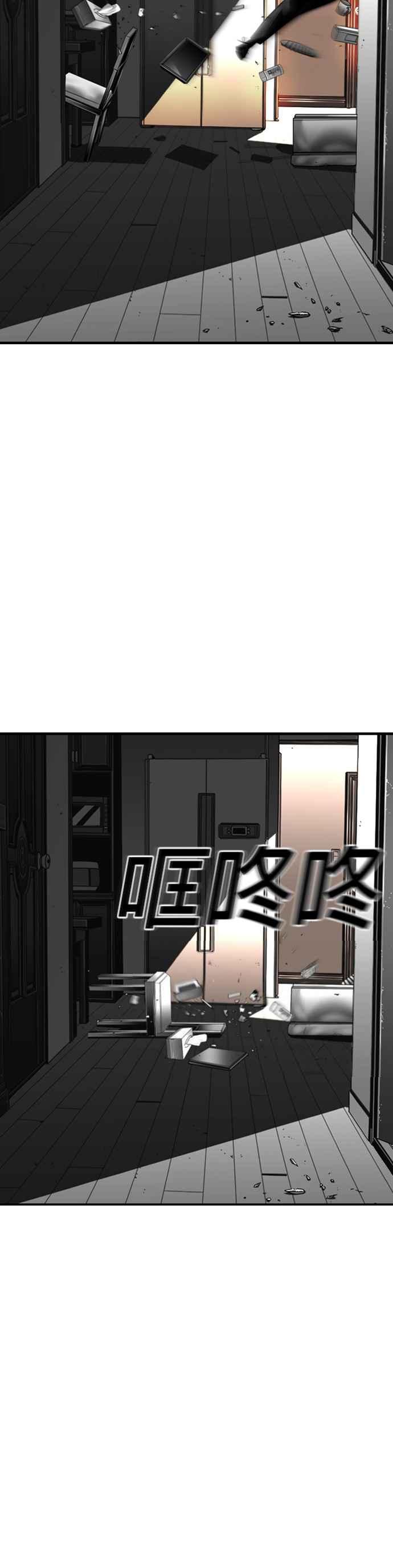 《浴血广场》第24话 第8页