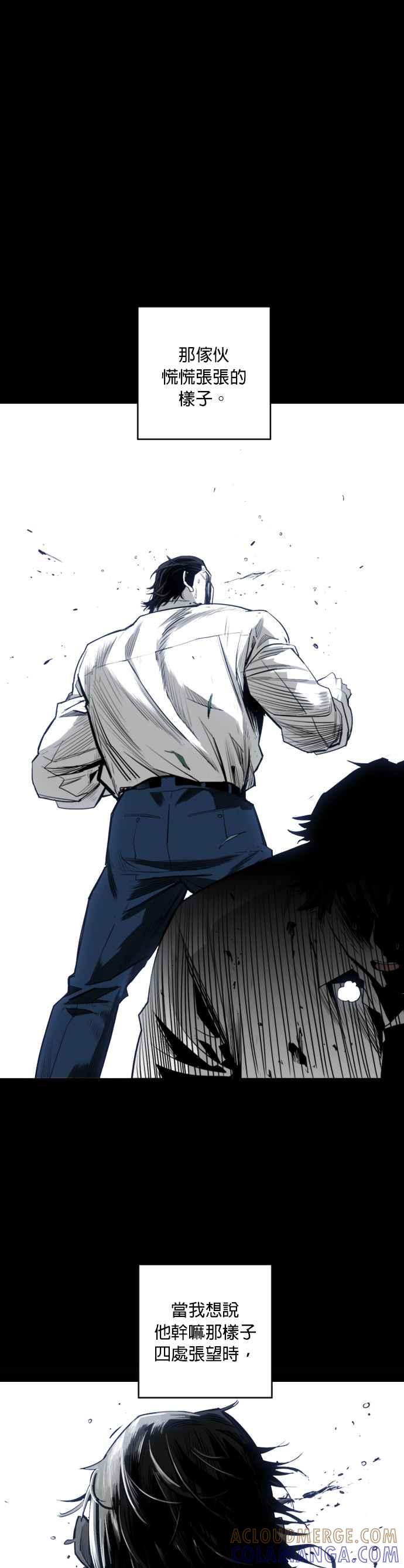 《浴血广场》第25话 第5页