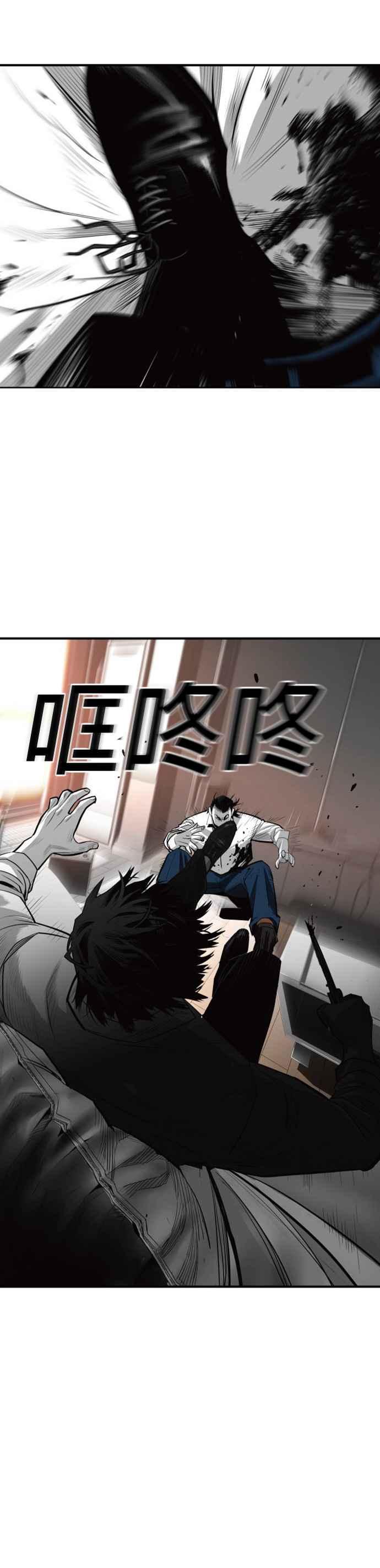 《浴血广场》第25话 第38页