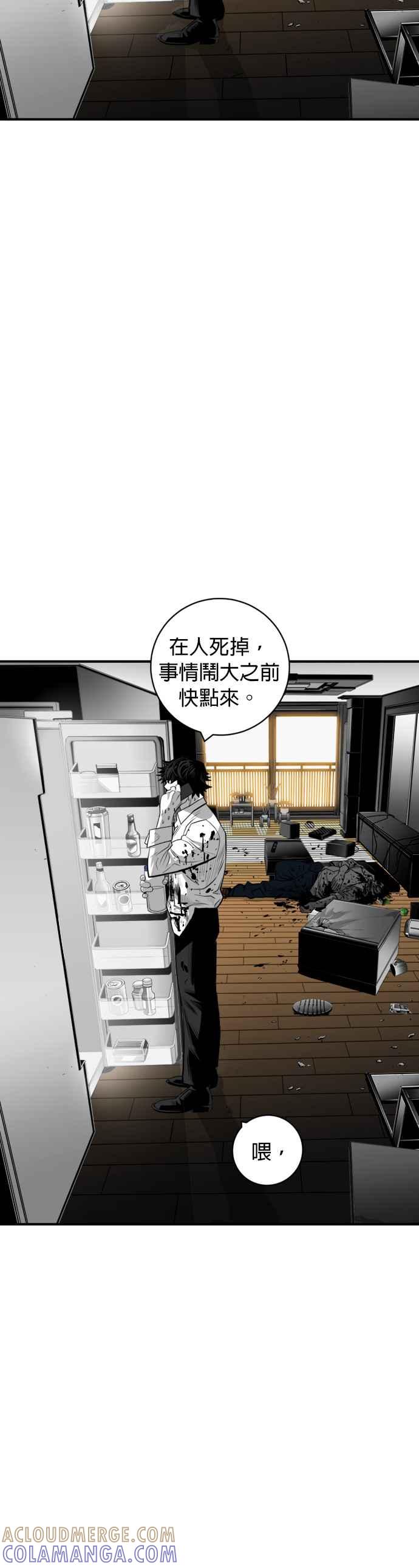 《浴血广场》第26话 第22页