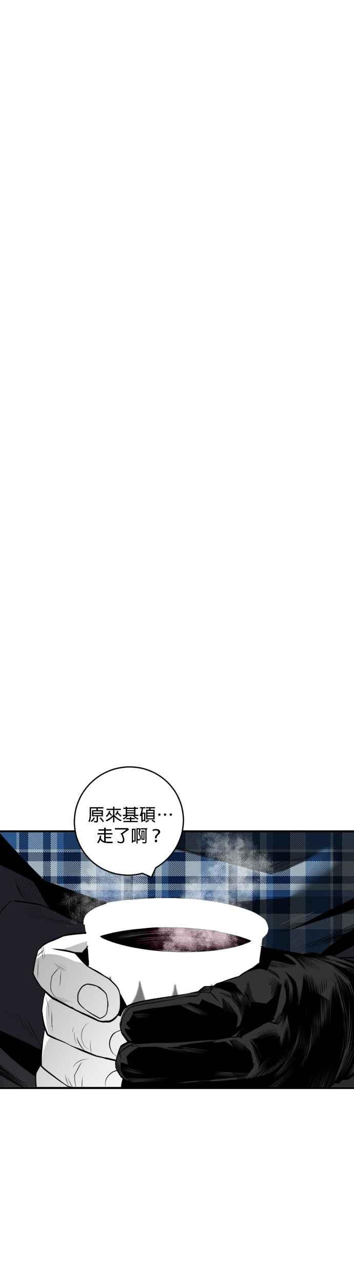 《浴血广场》第27话 第34页