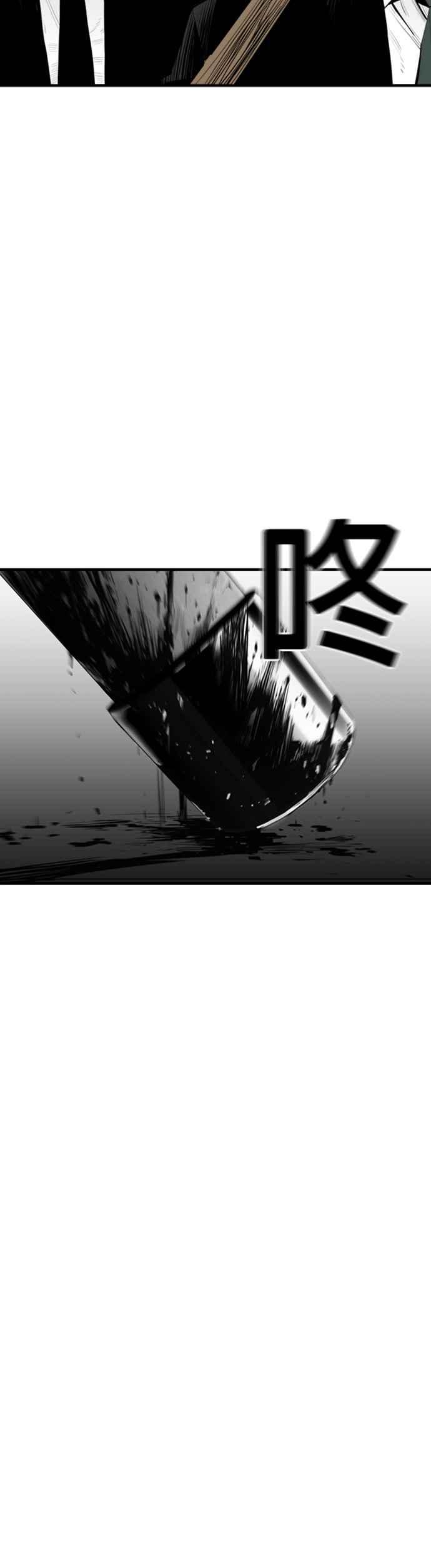 《浴血广场》第29话 第48页
