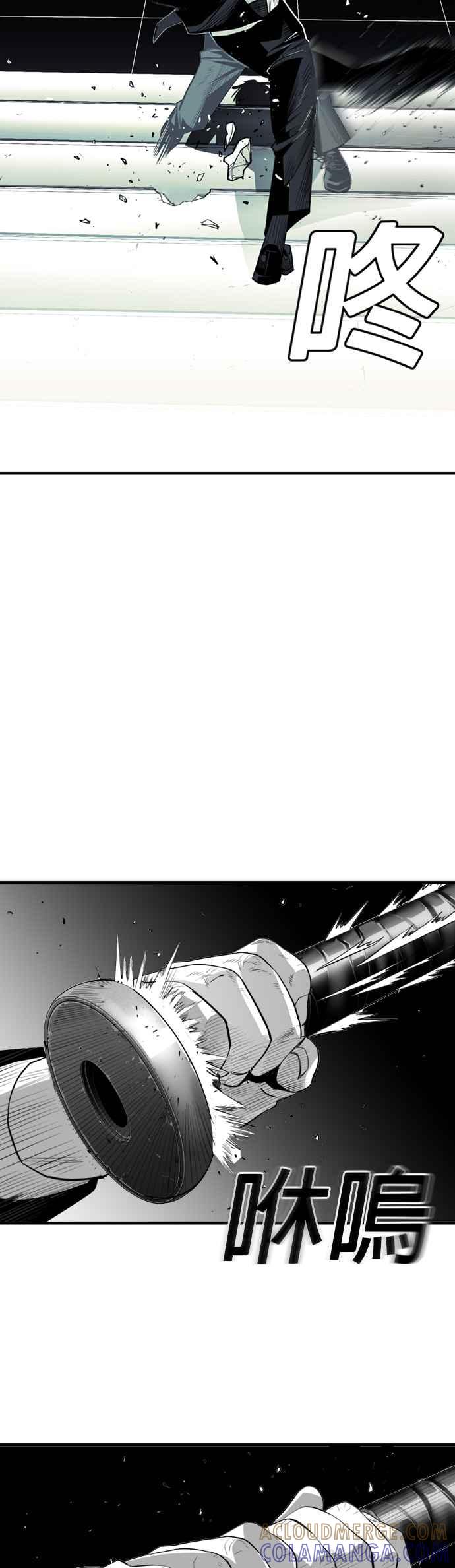《浴血广场》第29话 第31页
