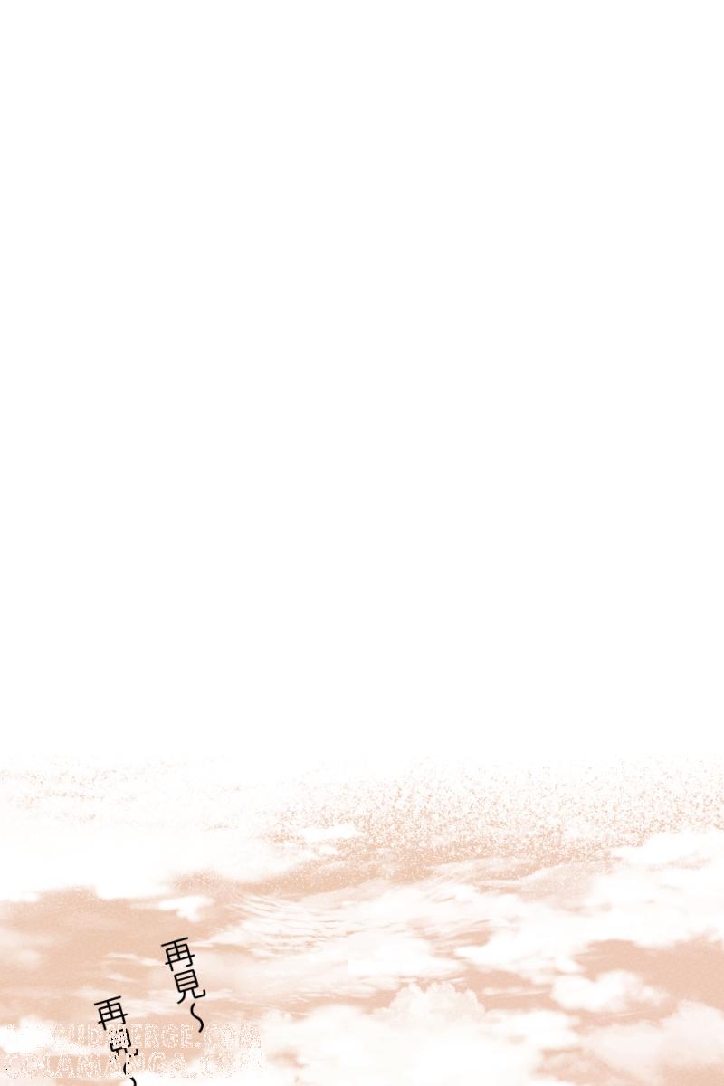 《拾柒》第3话 第40页