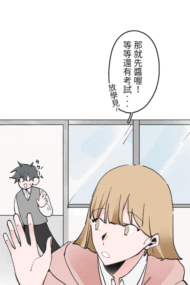 《拾柒》第3话 第36页