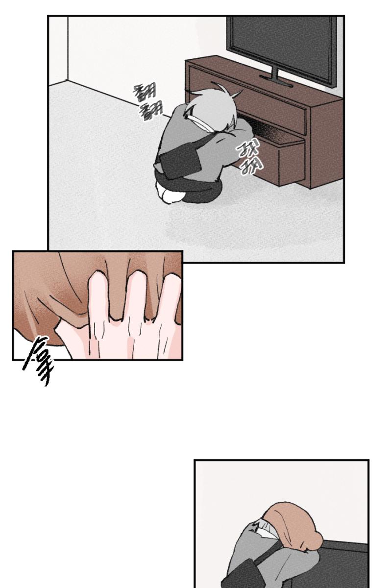 《拾柒》第3话 第53页