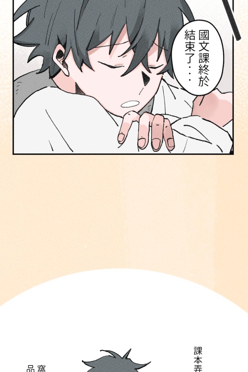 《拾柒》第3话 第26页