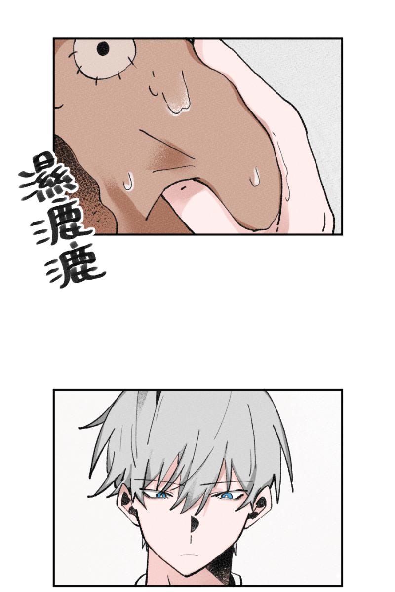 《拾柒》第3话 第42页