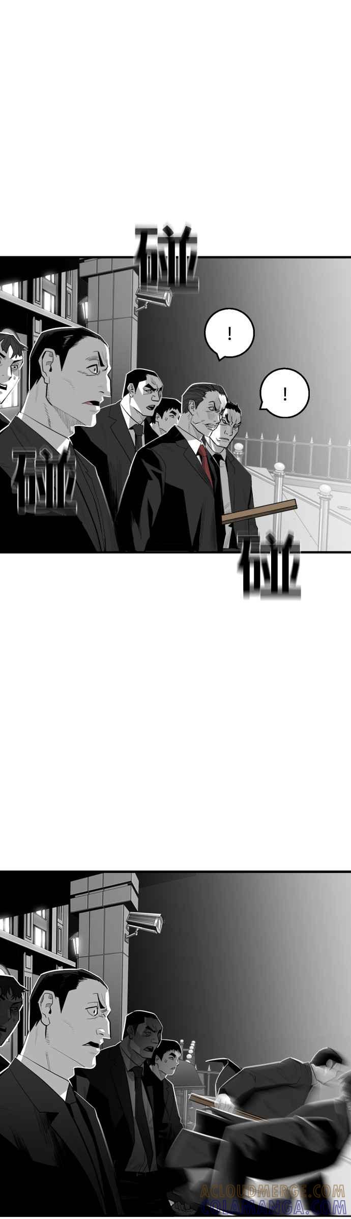 《浴血广场》第30话 第3页