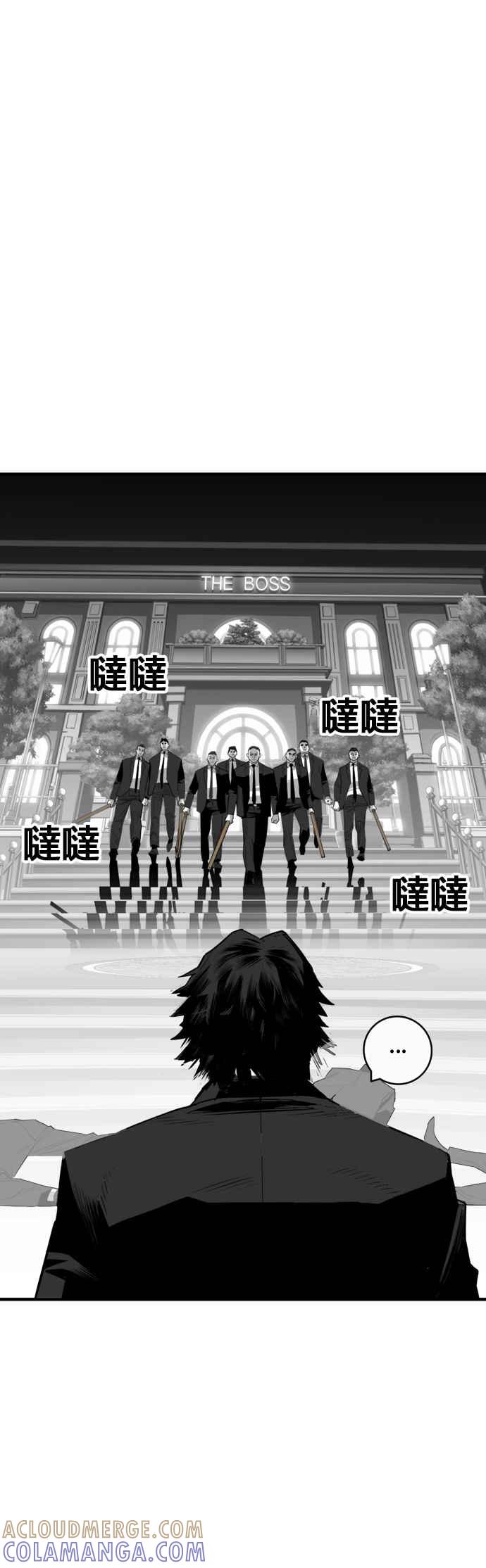 《浴血广场》第30话 第13页