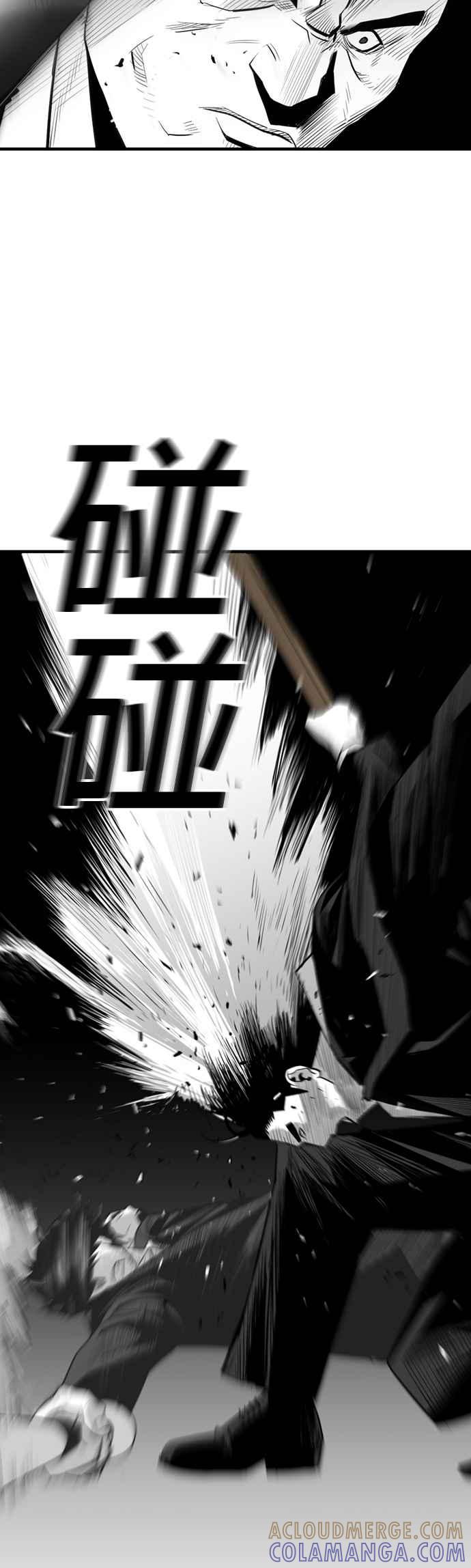 《浴血广场》第30话 第33页