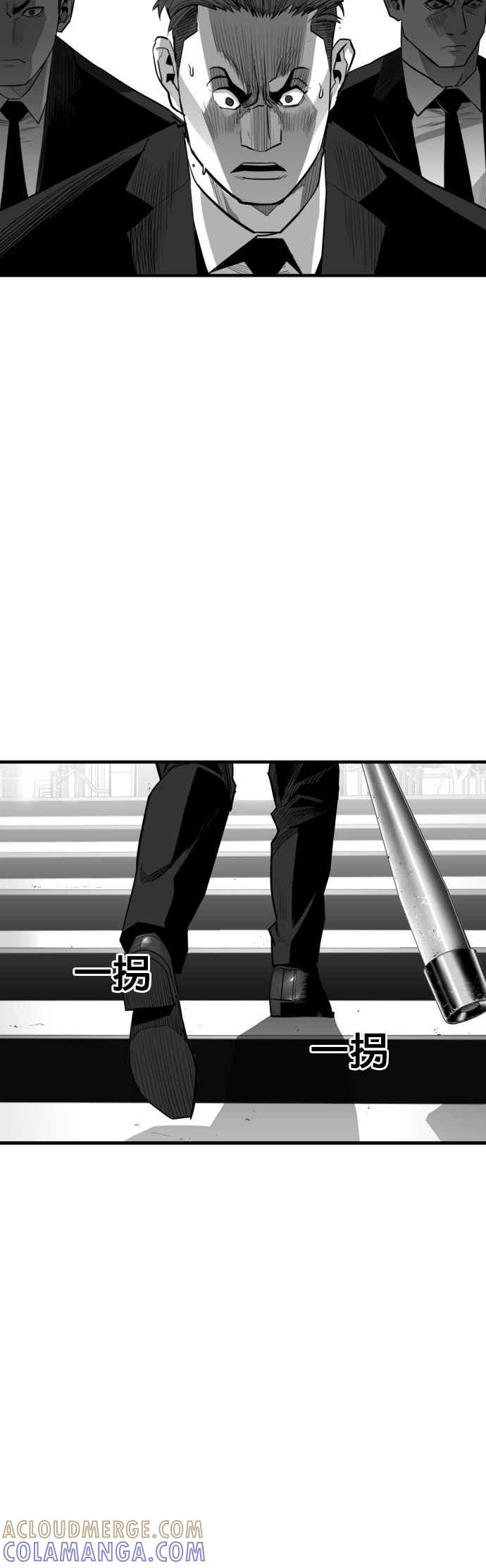 《浴血广场》第30话 第15页