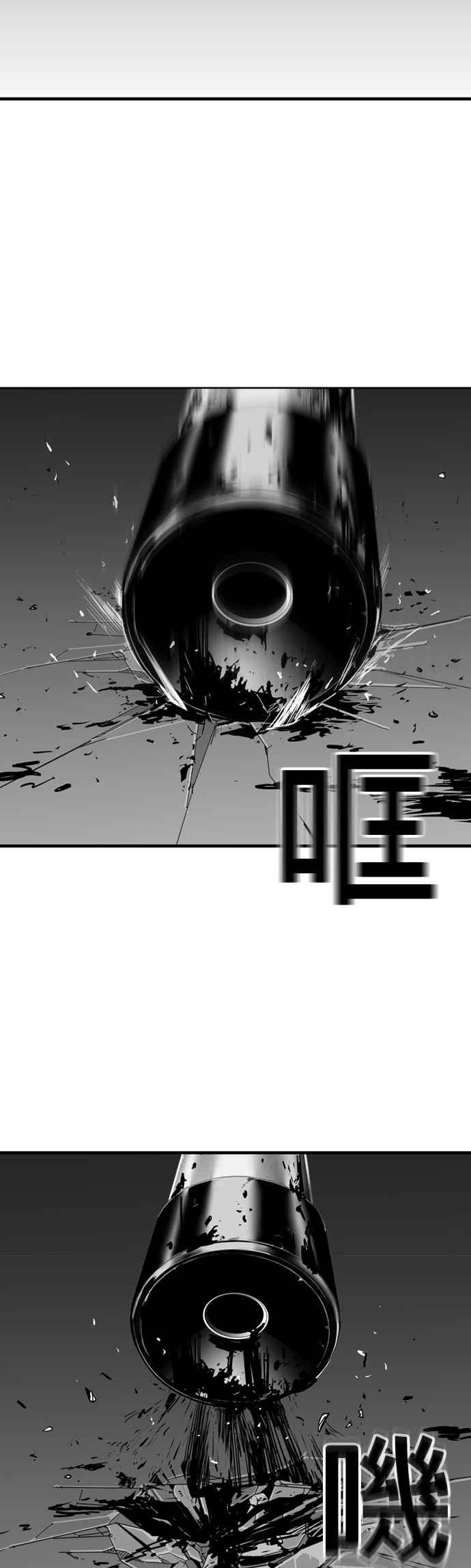 《浴血广场》第30话 第34页