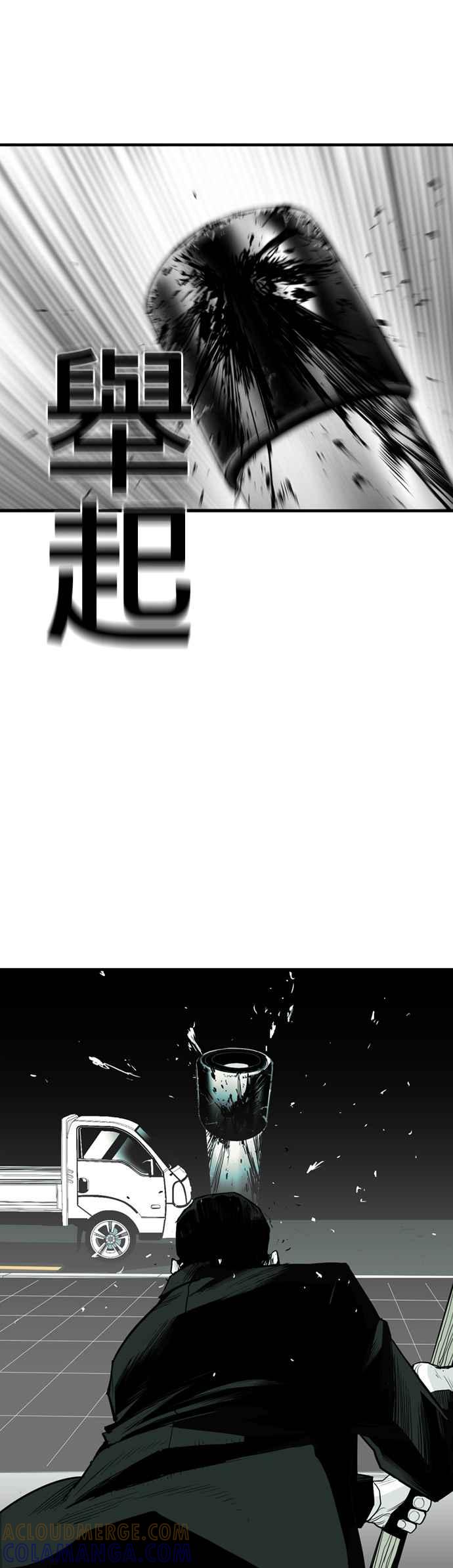 《浴血广场》第30话 第23页