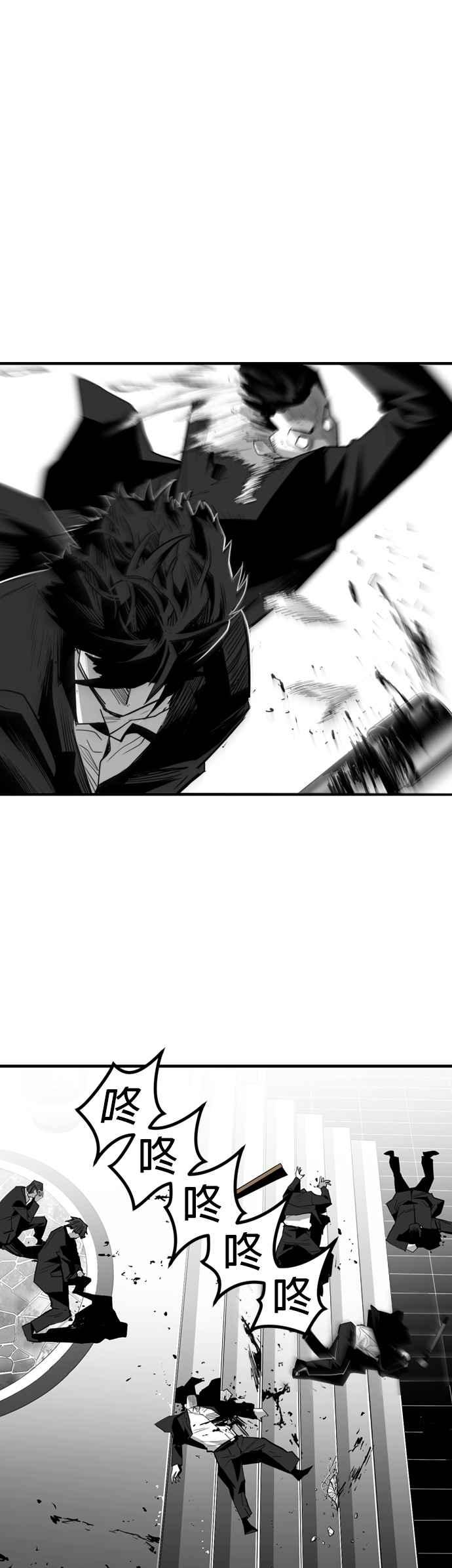 《浴血广场》第31话 第16页