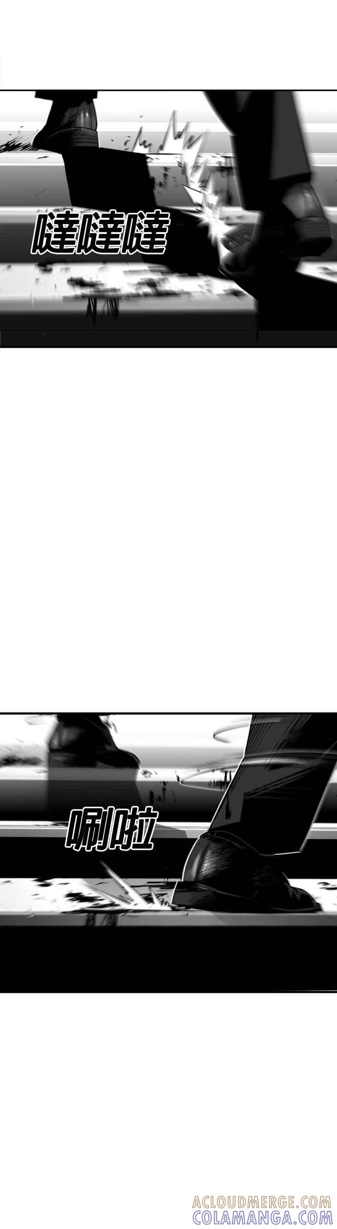 《浴血广场》第31话 第15页